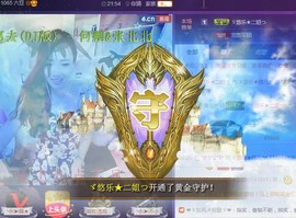 ゞ悠乐★婉儿つ主播照片