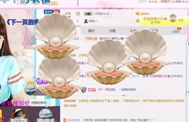 一迷♥阳光主播照片