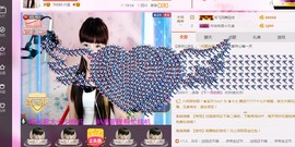 一迷♥阳光主播照片