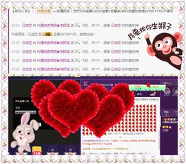 蒓銫222520主播照片