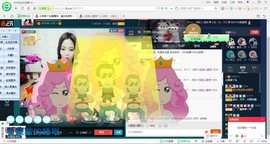 专属💘丫头主播照片