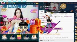 专属💘丫头主播照片