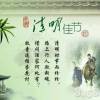uytryhr海报