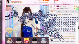 一迷♥阳光主播照片