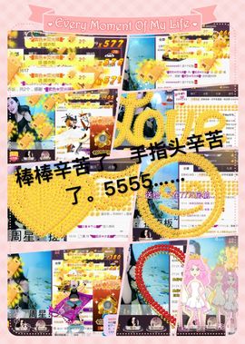◥▇摇滚☀女皇▇◤主播照片
