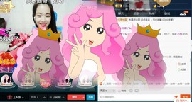 专属💘丫头主播照片