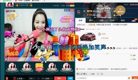 专属💘丫头主播照片