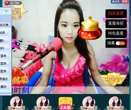 专属💘丫头主播照片