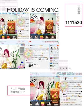 ☂客家甜心金牌代理☂主播照片