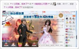 ☂客家甜心金牌代理☂主播照片