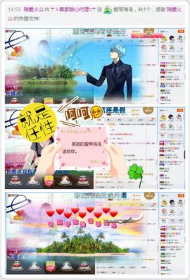 ☂客家甜心金牌代理☂主播照片