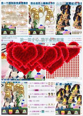 ☂客家甜心金牌代理☂主播照片