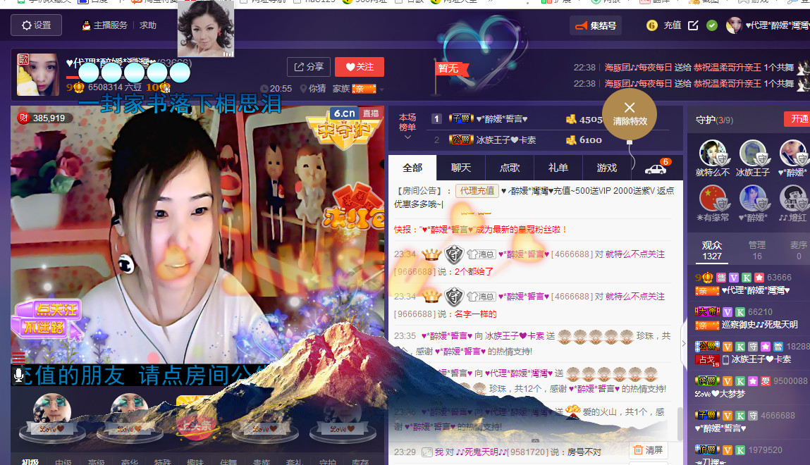 ✿湾湾✿的图片
