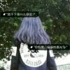 酒酌伊人泪＆主播照片