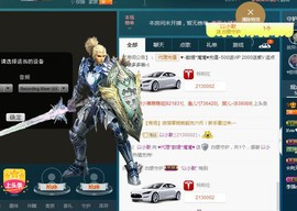 ✿湾湾✿主播照片