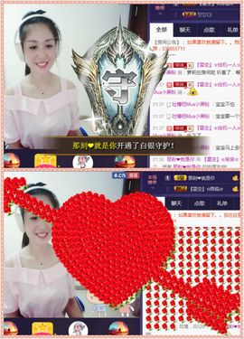 呆呆就此离开主播照片