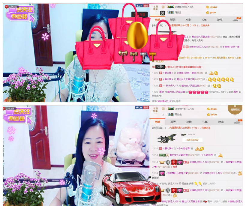 魅力女人唱民歌的图片