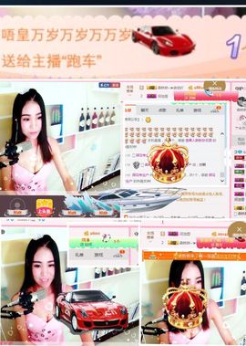 ℳ.休～*主播照片