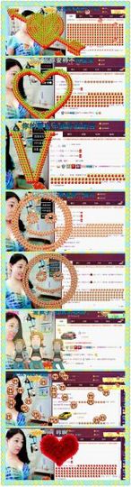 风铃在飞🍀守望幸福主播照片