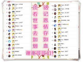 7我的快乐就是想你主播照片