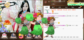 Baby♥明天♥主播照片