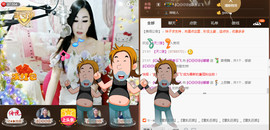 Baby♥明天♥主播照片
