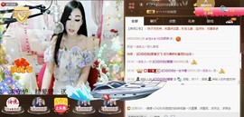 Baby♥明天♥主播照片