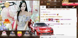 Baby♥明天♥主播照片