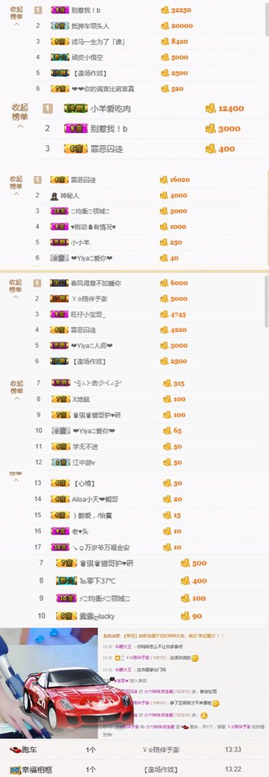 呦呦呦小哥哥主播照片