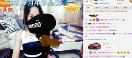 尿毒症@馨予主播照片
