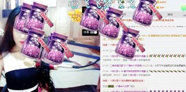尿毒症@馨予主播照片