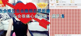 尿毒症@馨予主播照片