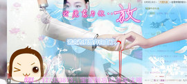 阿曲儿。主播照片