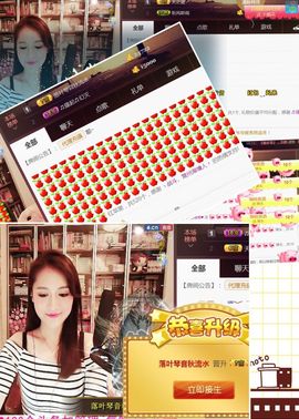 ❤爱唱歌的瑶瑶❤主播照片