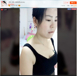 亲切家族主播照片