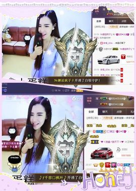 ◥▇摇滚☀女皇▇◤主播照片