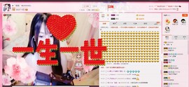 ♚゛闭关修炼。主播照片
