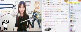 依妹求过任务！主播照片