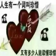 爺不是你的菜