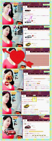 风铃在飞🍀守望幸福主播照片