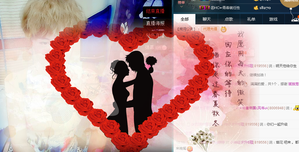 气质小神经~主播照片
