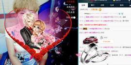 气质小神经~主播照片