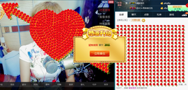 气质小神经~主播照片