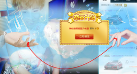 气质小神经~主播照片