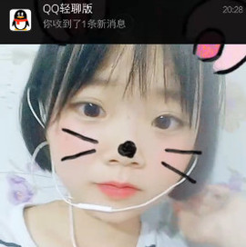 習慣有妮主播照片