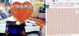 尿毒症@馨予主播照片
