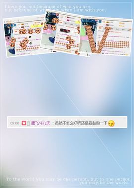 大吉大利😁主播照片