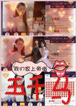 呆呆就此离开主播照片