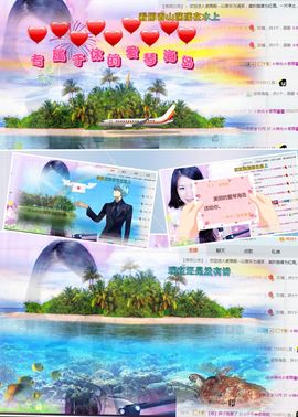 🎙千千👑紫霞殿主播照片