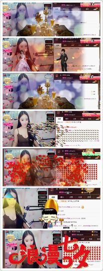 Lucky蕾蕾主播照片